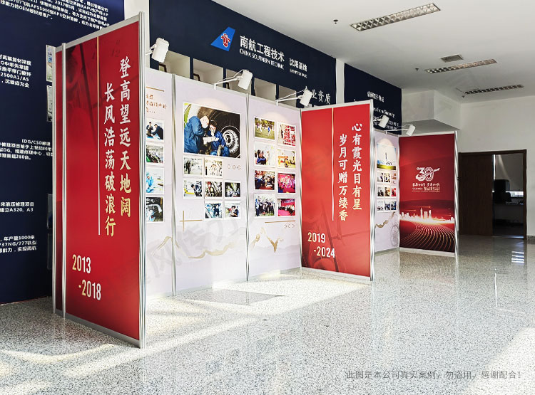 沈陽文化墻設計公司提供的文化墻設計服務